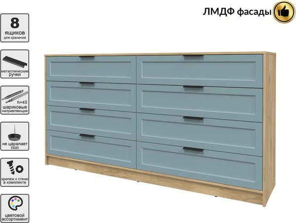 Комод Интерлиния Концепт Тренд КТ-К197