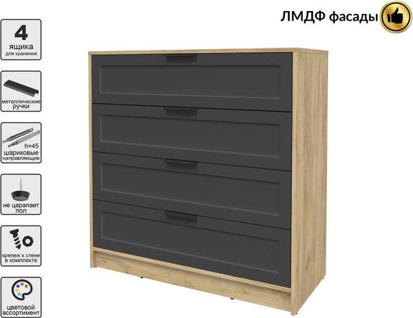 Комод Интерлиния Концепт Тренд КТ-К100