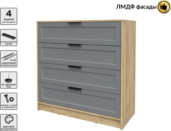 Комод Интерлиния Концепт Тренд КТ-К100