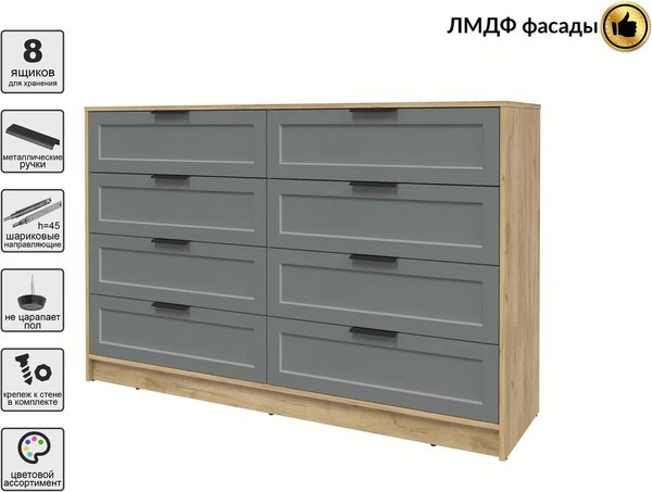 Комод Интерлиния Концепт Тренд КТ-К157