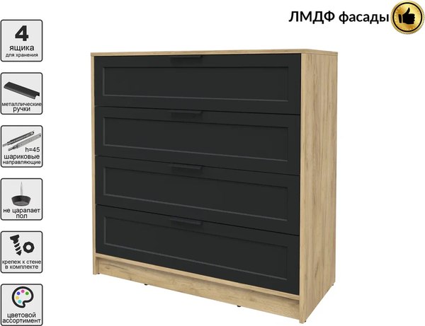 Комод Интерлиния Концепт Тренд КТ-К100