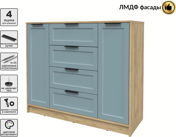 Тумба Интерлиния Концепт Тренд КТ-Т120