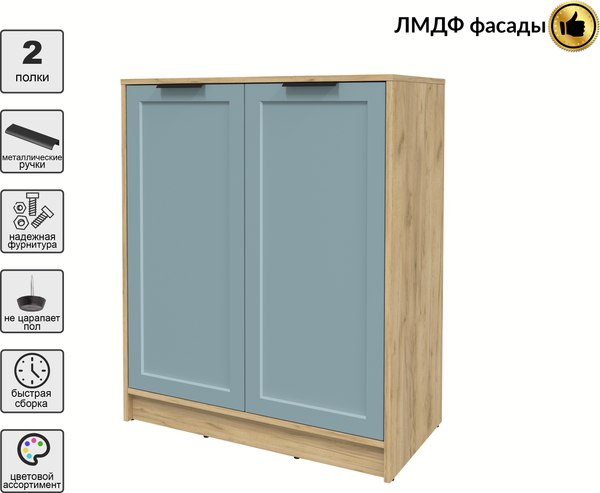 Тумба Интерлиния Концепт Тренд КТ-Т84