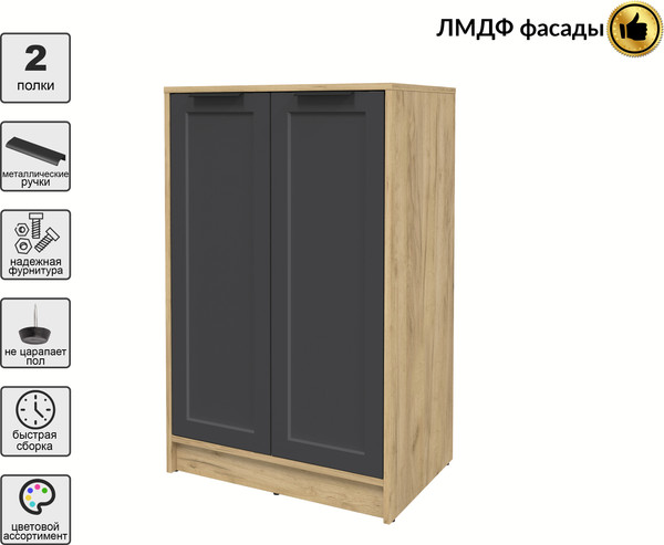 Тумба Интерлиния Концепт Тренд КТ-Т64