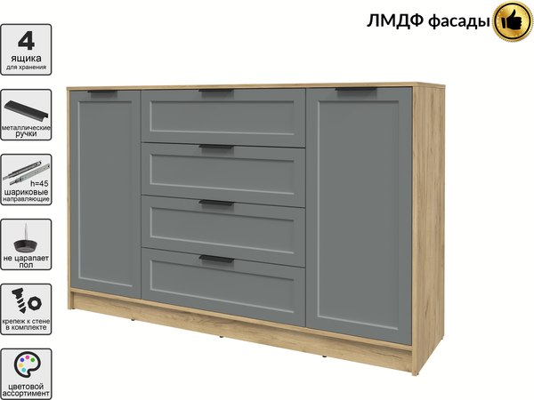 Тумба Интерлиния Концепт Тренд КТ-Т160