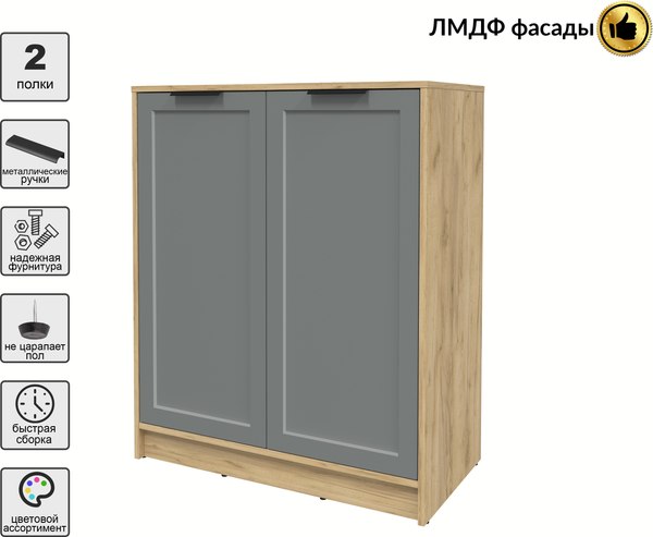 Тумба Интерлиния Концепт Тренд КТ-Т84