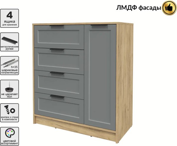 Тумба Интерлиния Концепт Тренд КТ-Т90