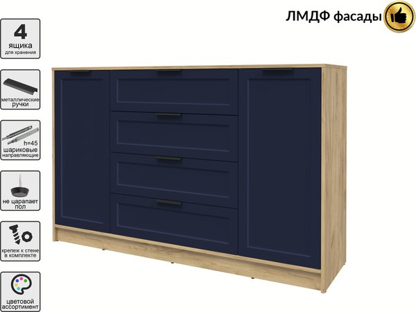 Тумба Интерлиния Концепт Тренд КТ-Т160