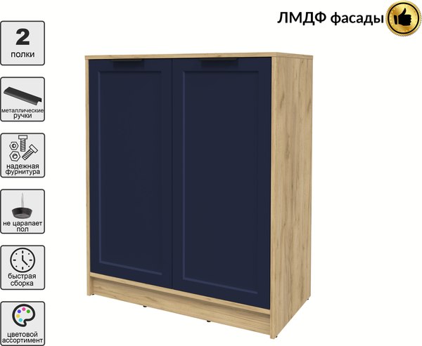 Тумба Интерлиния Концепт Тренд КТ-Т84