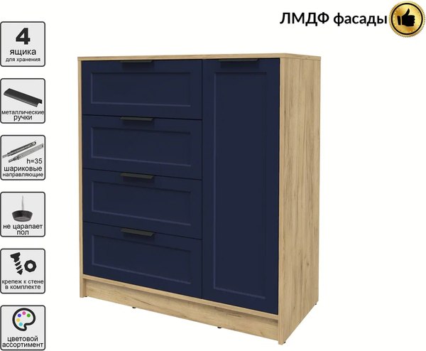 Тумба Интерлиния Концепт Тренд КТ-Т90