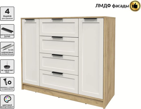 Тумба Интерлиния Концепт Тренд КТ-Т120