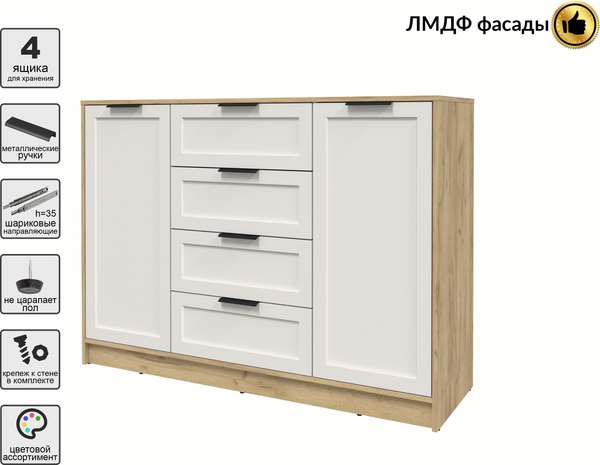 Тумба Интерлиния Концепт Тренд КТ-Т140