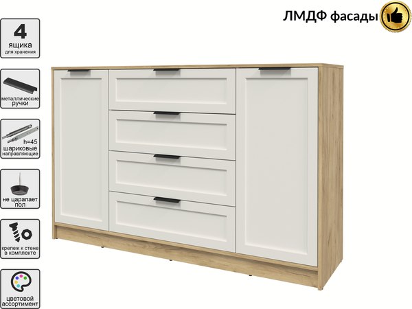 Тумба Интерлиния Концепт Тренд КТ-Т160