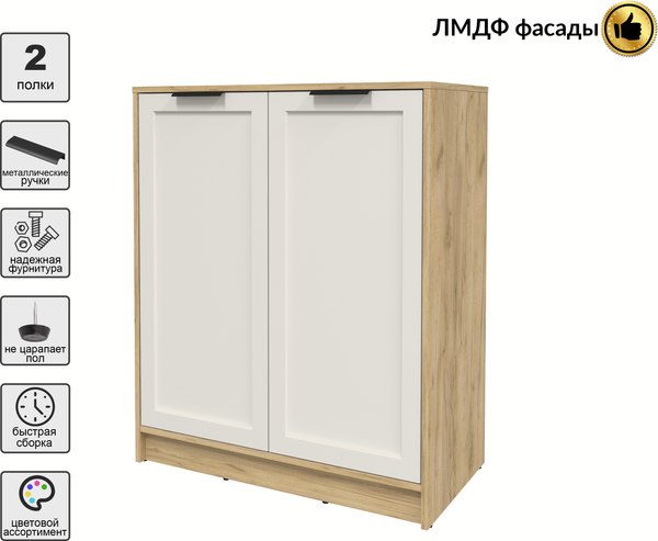 Тумба Интерлиния Концепт Тренд КТ-Т84