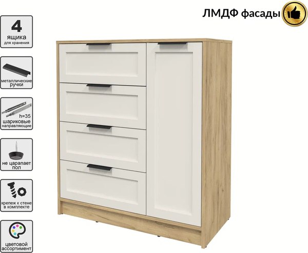 Тумба Интерлиния Концепт Тренд КТ-Т90