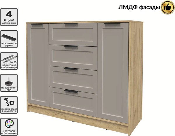 Тумба Интерлиния Концепт Тренд КТ-Т120