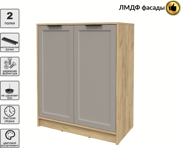 Тумба Интерлиния Концепт Тренд КТ-Т84