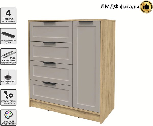 Тумба Интерлиния Концепт Тренд КТ-Т90