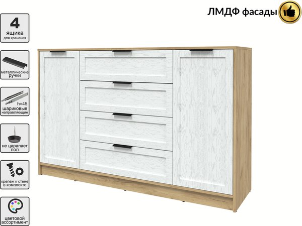 Тумба Интерлиния Концепт Тренд КТ-Т160