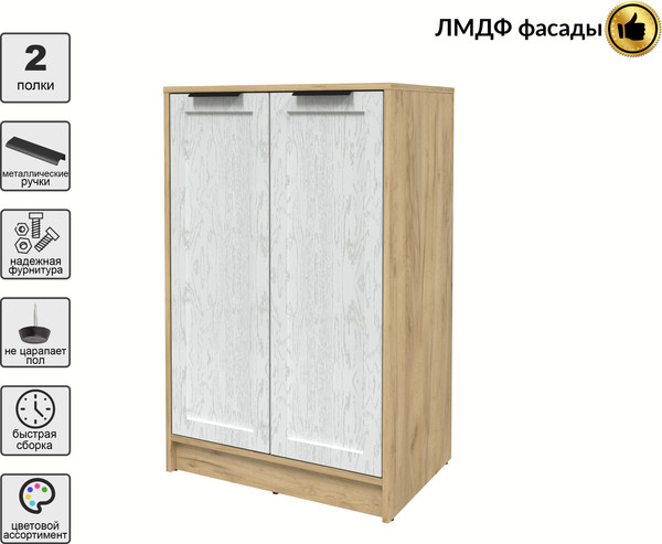 Тумба Интерлиния Концепт Тренд КТ-Т64