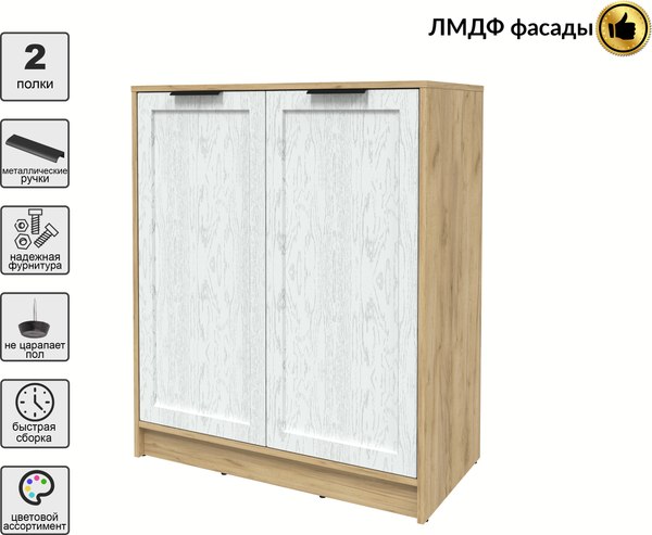 Тумба Интерлиния Концепт Тренд КТ-Т84