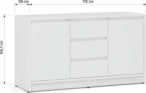 Тумба Eligard Brighton RTV 2D3S