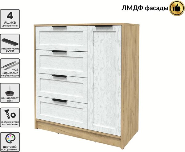 Тумба Интерлиния Концепт Тренд КТ-Т90