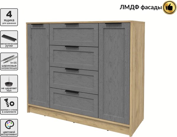 Тумба Интерлиния Концепт Тренд КТ-Т120