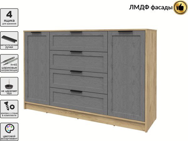 Тумба Интерлиния Концепт Тренд КТ-Т160