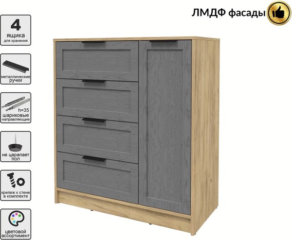 Тумба Интерлиния Концепт Тренд КТ-Т90