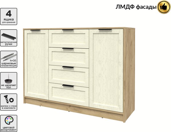 Тумба Интерлиния Концепт Тренд КТ-Т140