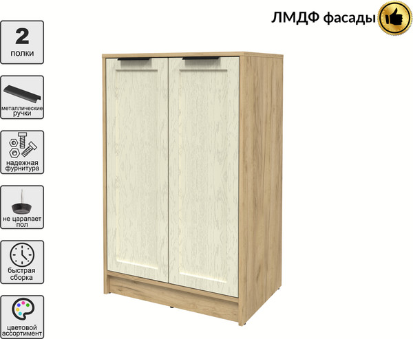 Тумба Интерлиния Концепт Тренд КТ-Т64