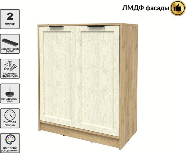 Тумба Интерлиния Концепт Тренд КТ-Т84