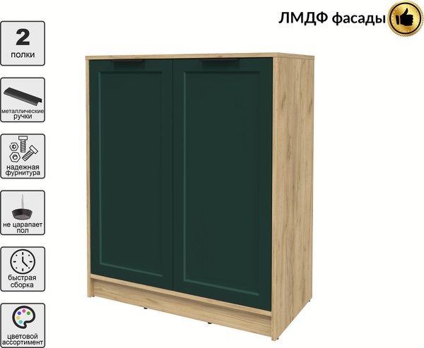 Тумба Интерлиния Концепт Тренд КТ-Т84