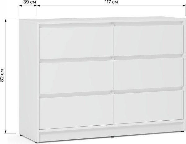 Комод Eligard Brighton 6S