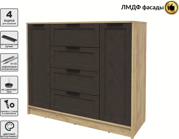 Тумба Интерлиния Концепт Тренд КТ-Т120