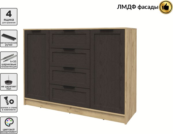 Тумба Интерлиния Концепт Тренд КТ-Т140