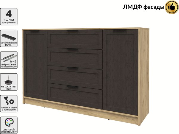 Тумба Интерлиния Концепт Тренд КТ-Т160