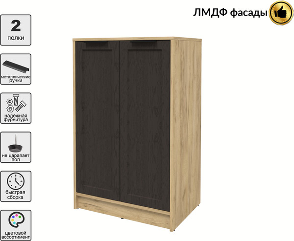 Тумба Интерлиния Концепт Тренд КТ-Т64