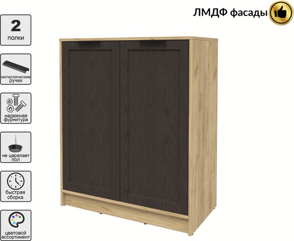 Тумба Интерлиния Концепт Тренд КТ-Т84