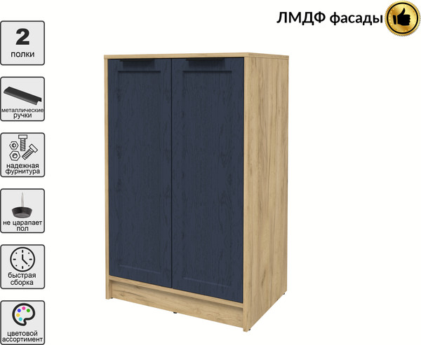 Тумба Интерлиния Концепт Тренд КТ-Т64