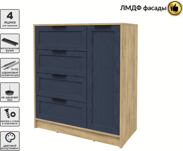 Тумба Интерлиния Концепт Тренд КТ-Т90