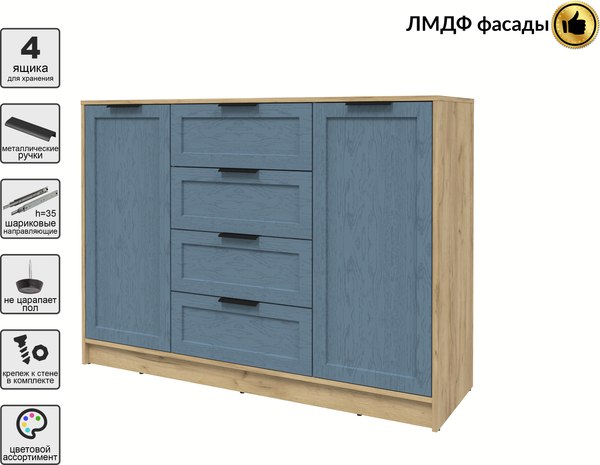 Тумба Интерлиния Концепт Тренд КТ-Т140