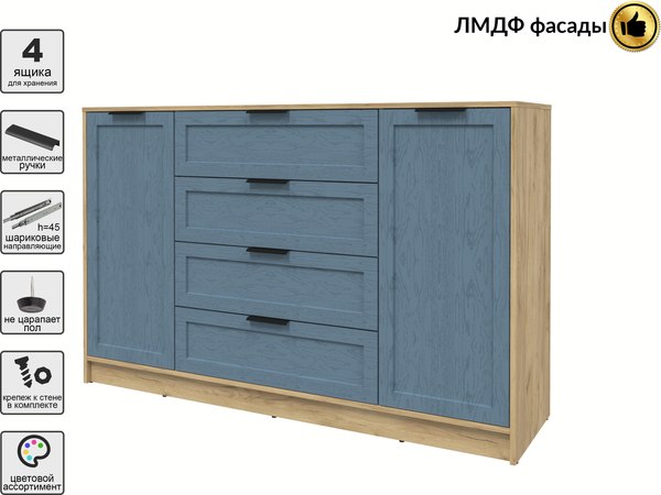 Тумба Интерлиния Концепт Тренд КТ-Т160