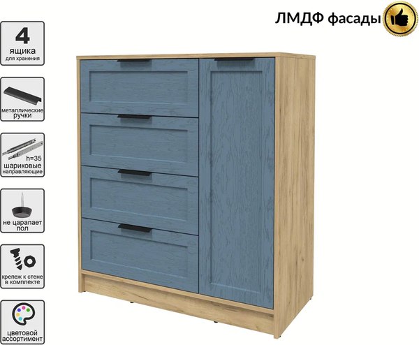 Тумба Интерлиния Концепт Тренд КТ-Т90