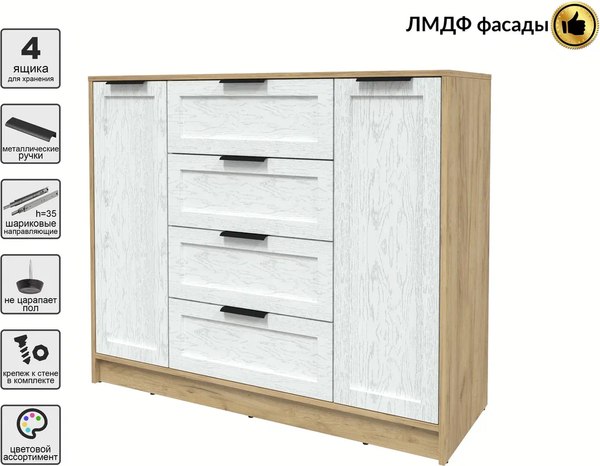 Тумба Интерлиния Концепт Тренд КТ-Т120