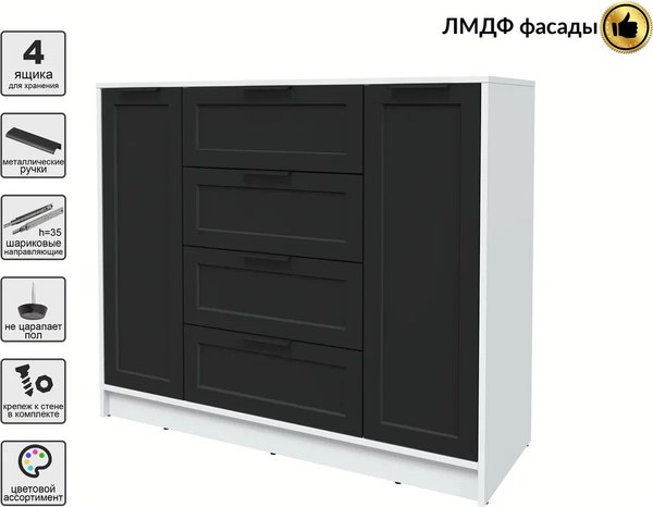 Тумба Интерлиния Концепт Тренд КТ-Т120