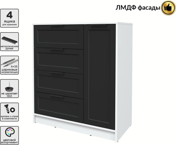 Тумба Интерлиния Концепт Тренд КТ-Т90