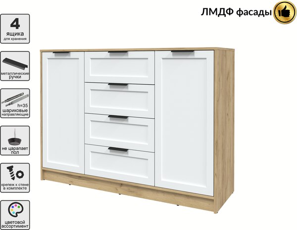 Тумба Интерлиния Концепт Тренд КТ-Т140