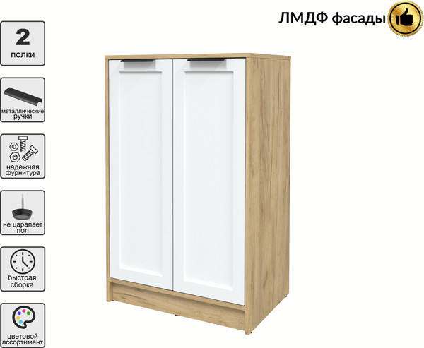 Тумба Интерлиния Концепт Тренд КТ-Т64